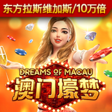 环球彩票网手机版登陆app