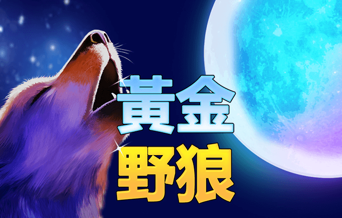 8868体育APP下载