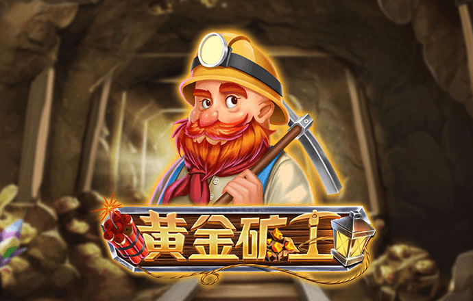 白菜网秒送体验金大全
